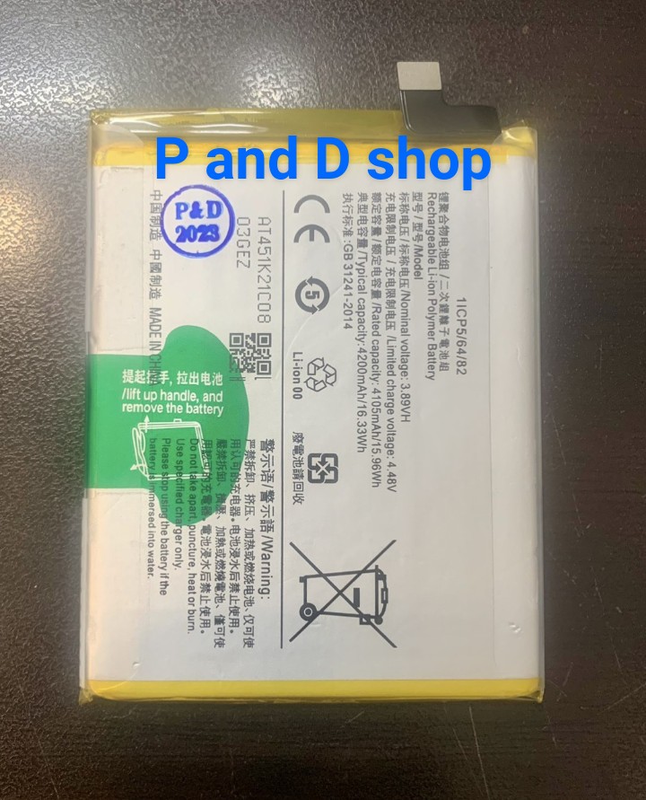 Pin điện thoại Vivo V23 5G