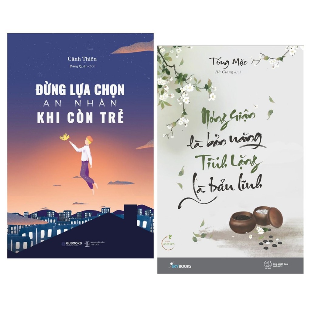 Sách Kĩ Năng Sống - Đừng Lựa Chọn An Nhàn Khi Còn Trẻ  Nóng Giận Là Bản Năng, Tĩnh Lặng Là Bản Lĩnh[Combo]