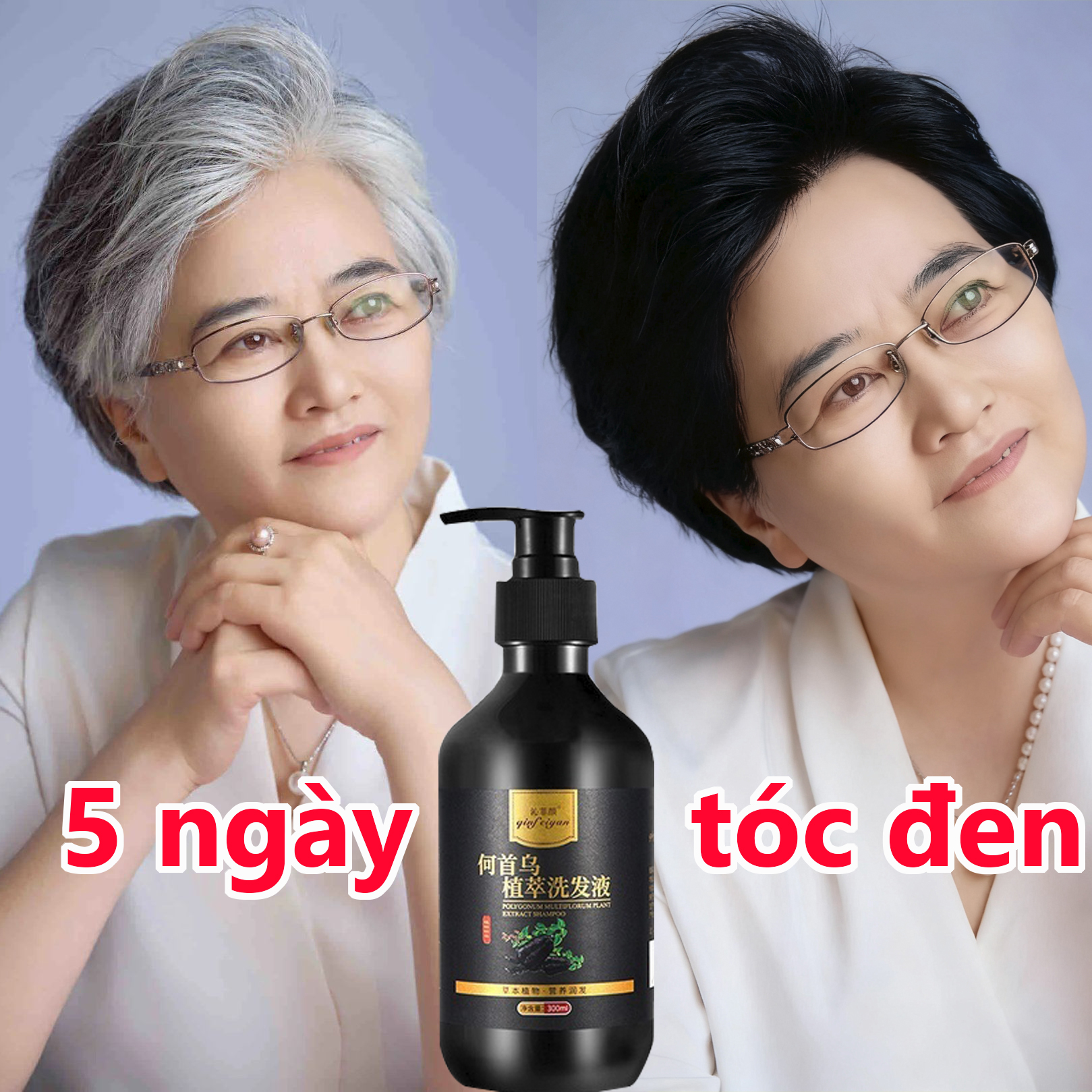 Dầu Gội Thảo Dược Hà Thủ Ô 300ml Kích Mọc Tóc , Ngăn Rụng Phục Hồi Tóc, Ngăn Ngừa Tóc Bạc Giúp Tóc Đen Mượt