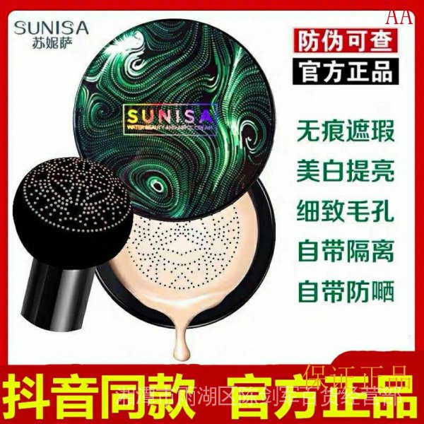 Kem bb Air Cushion Sunisa 10,000 + + Làm Sáng Da Dưỡng Ẩm Che Khuyết Điểm Lâu Trôi