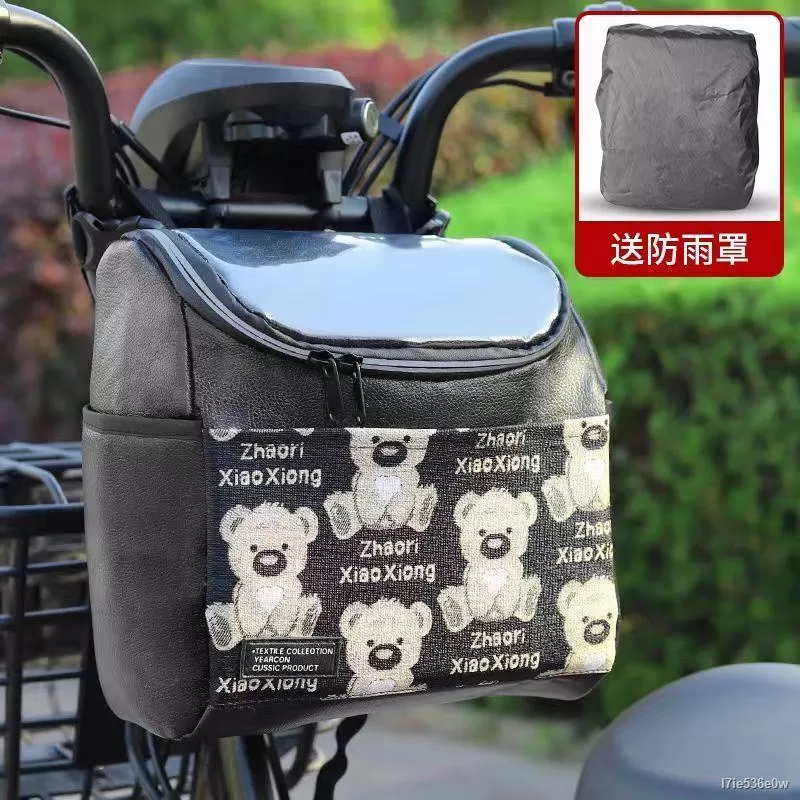 Xe Ô Tô Điện Túi Treo Chống Nước Mặt Trước Dung Lượng Lớn Bảo Quản Túi Pin Xe Di Động Túi Bảo Quản Điện Thoại Đa Năng Mẹ