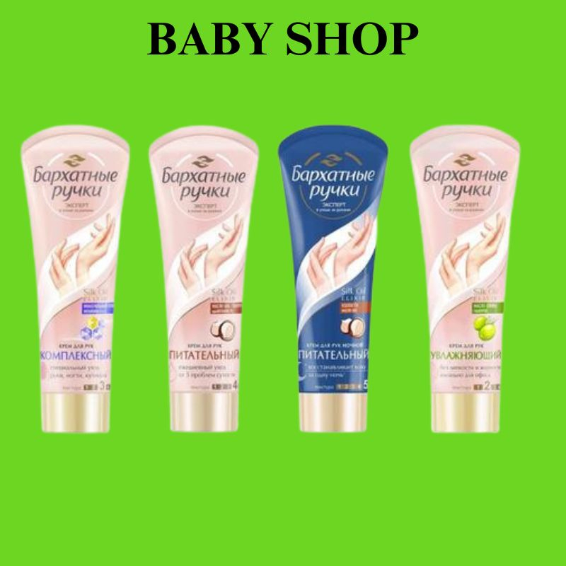 Kem Dưỡng Da Tay Silky Hands Nga  tuýp 80ml dưỡng ẩm và chăm sóc da tay