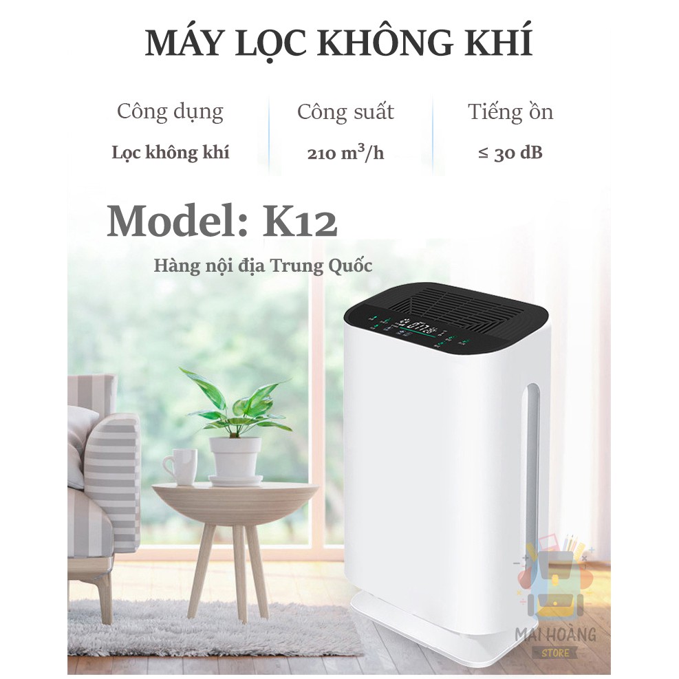 Máy lọc không khí UV-C diệt khuẩn, công nghệ HEPA, loại bỏ bụi PM2.5, formaldehyde - Model K12