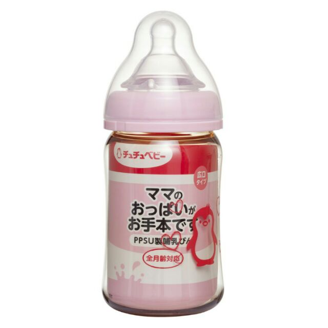 Bình sữa cổ rộng PPSU 240, 160ml