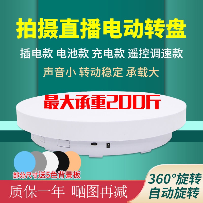 Giá Đỡ Màn Hình Xoay Tự Động Điều Chỉnh Tốc Độ Điều Chỉnh 10.21 Cho Xe Hơi