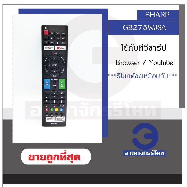 Điều Khiển Từ Xa gb275wjsa Cho TV Thông Minh sharp