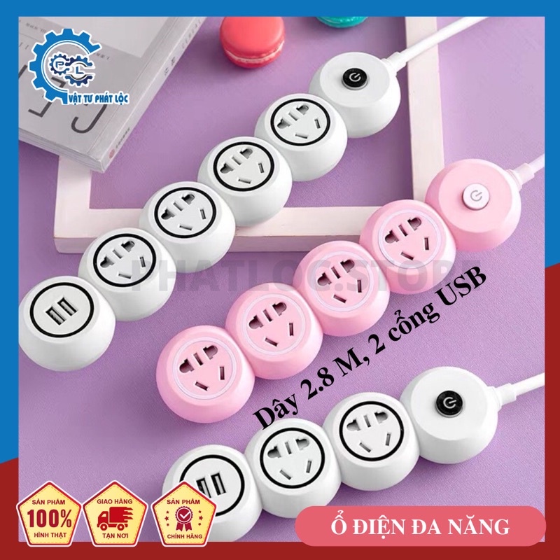 Ổ Cắm Điện Đa Năng Màu Hồng -Trắng Dễ Thương, 2 Cổng USB Có Công Tắc, Dây Dài 2.8 M Gắn Tường Tiện Lợi