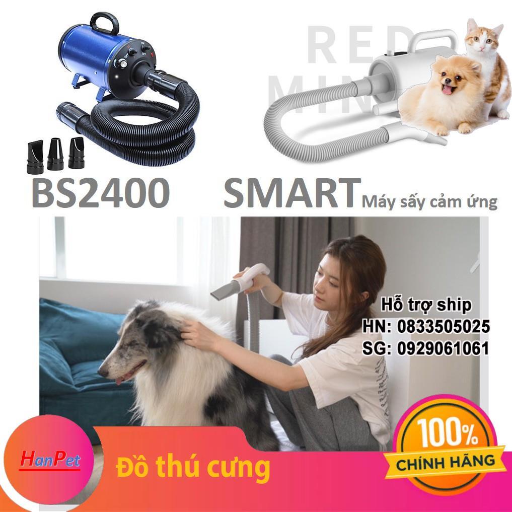 Máy sấy lông chó mèo phòng khám chó mèo, thú cưng
