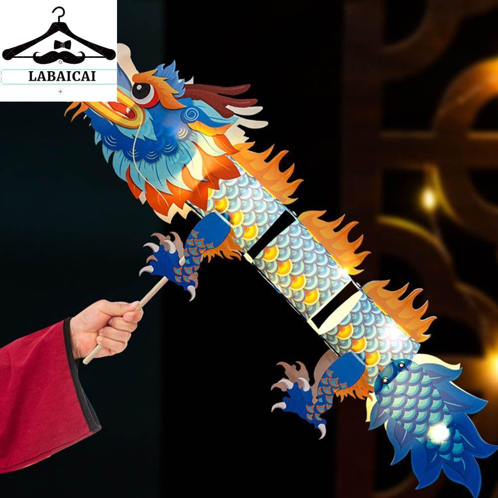 LABAICAI Bộ dụng cụ thủ công Đèn lồng Trung Quốc mùa thu Thủ công Túi vật liệu Đèn lồng lễ hội trung thu Sáng tạo Rồng nhảy Đèn lồng rồng Đèn lồng trang trí LED
