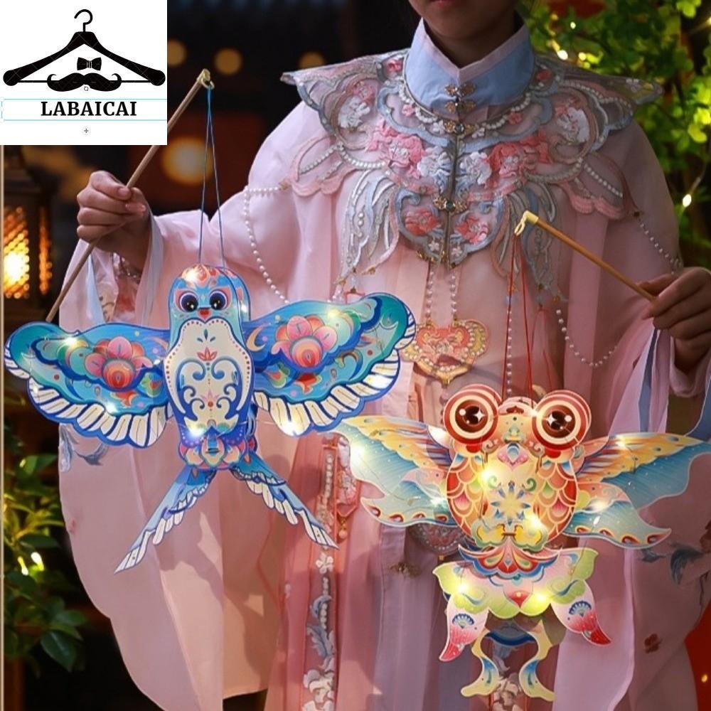 LABAICAI Làm thủ công Đèn lồng tự làm cho Lễ hội Trung thu Sáng Túi vật liệu tự làm Đèn lồng cầm tay cho trẻ em Cổ xưa Di động Đèn lồng bướm chuồn chuồn Mầm non