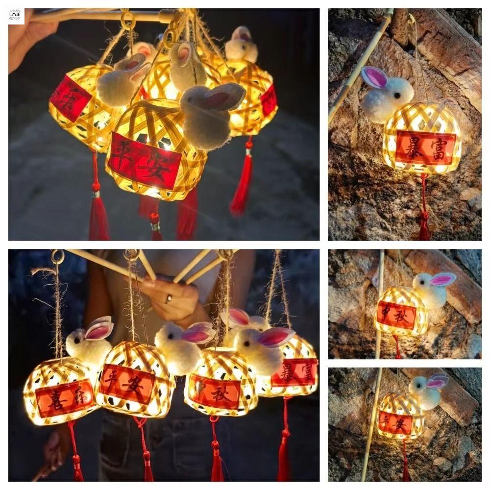 LITUILI với tua rua Đèn lồng lễ hội trung thu Đèn LED Thủ công Đèn cầm tay phát sáng Phong cách retro Gói vật liệu DIY Đèn lồng tre nhỏ dệt Trang trí tiệc